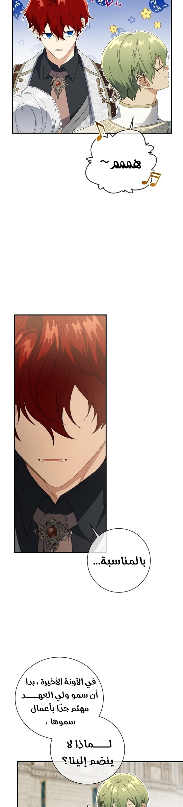 Once Again, Into the Light: Chapter 72 - Page 6