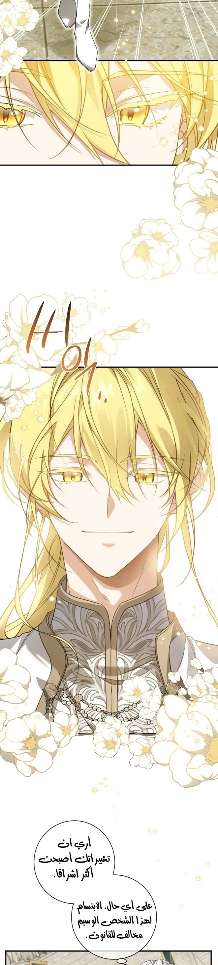 Once Again, Into the Light: Chapter 72 - Page 18