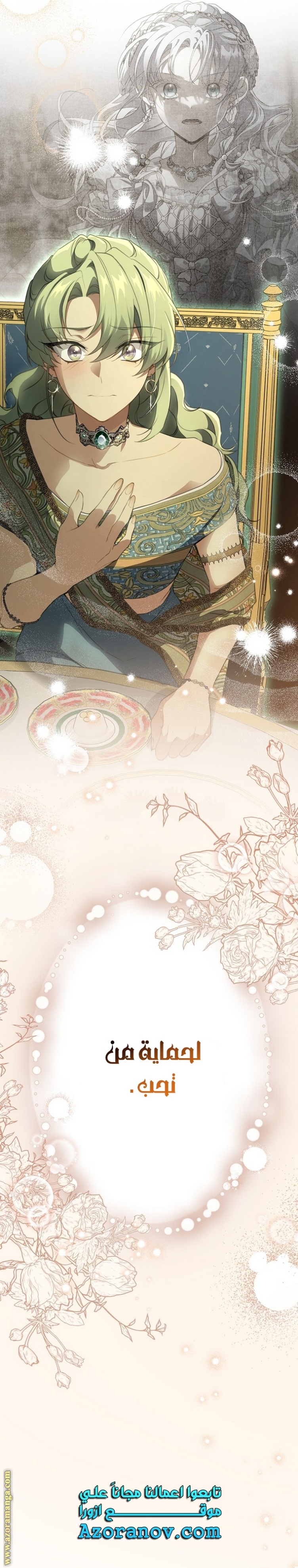 Once Again, Into the Light: Chapter 74 - Page 32