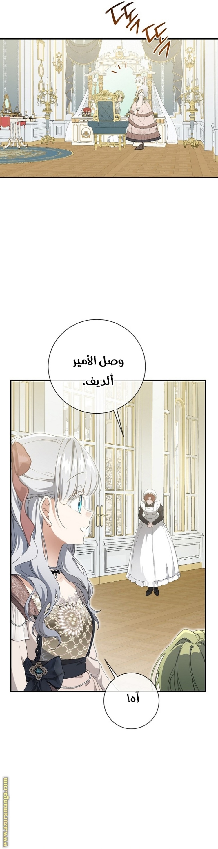 Once Again, Into the Light: Chapter 75 - Page 4