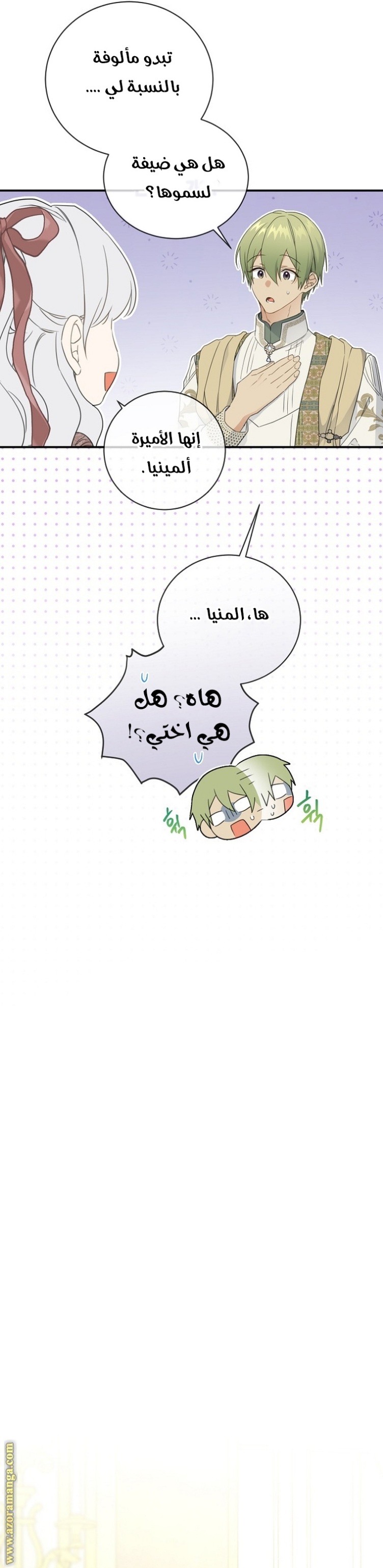 Once Again, Into the Light: Chapter 75 - Page 6