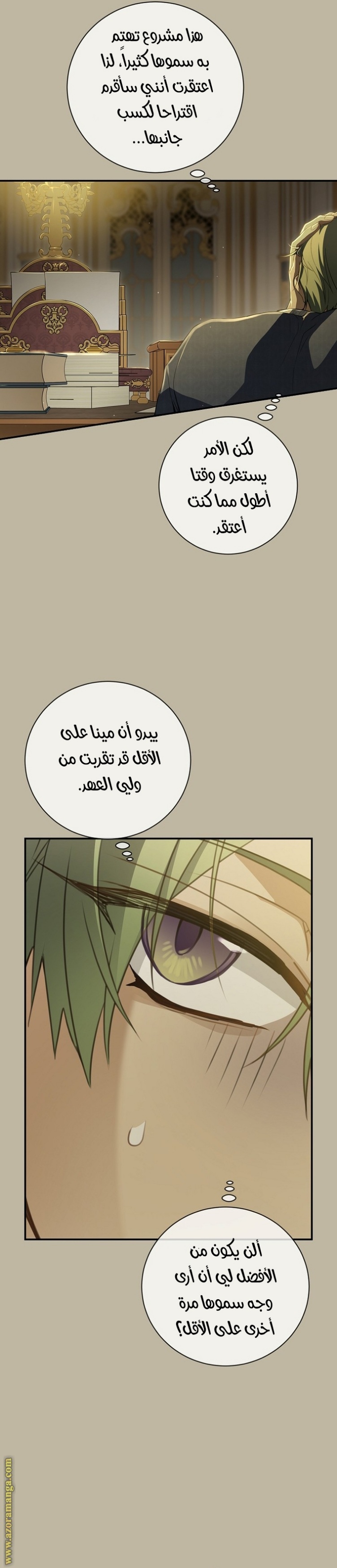 Once Again, Into the Light: Chapter 75 - Page 10