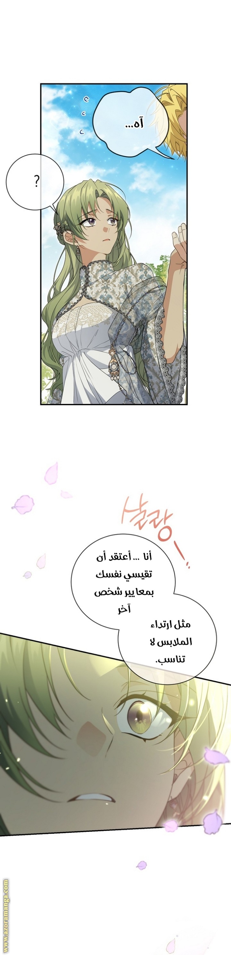 Once Again, Into the Light: Chapter 75 - Page 30