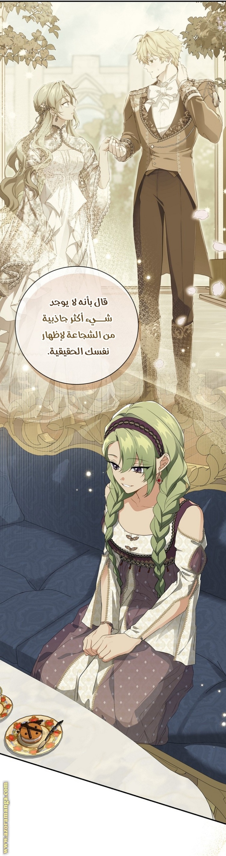 Once Again, Into the Light: Chapter 76 - Page 2