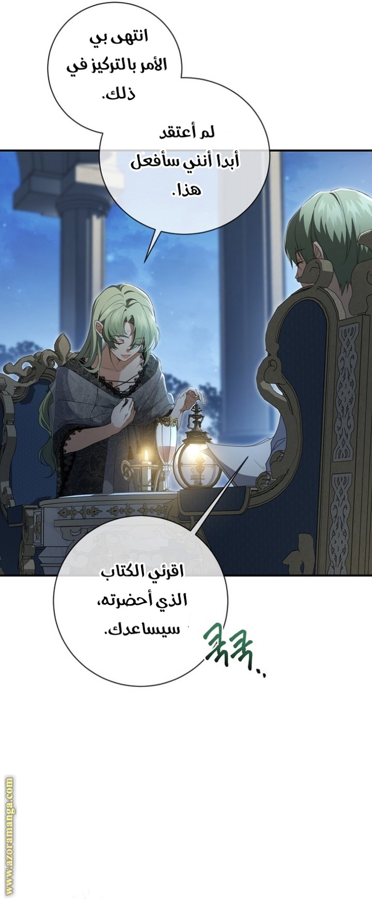 Once Again, Into the Light: Chapter 77 - Page 17