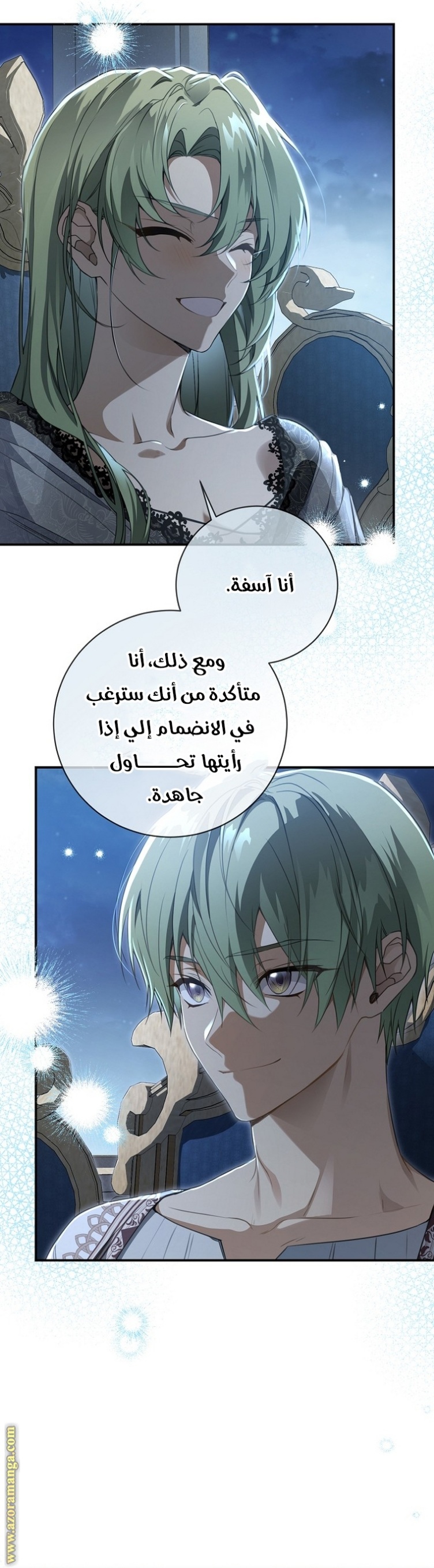 Once Again, Into the Light: Chapter 77 - Page 18