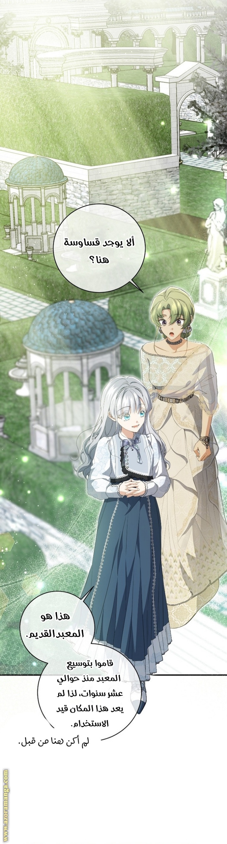 Once Again, Into the Light: Chapter 78 - Page 4