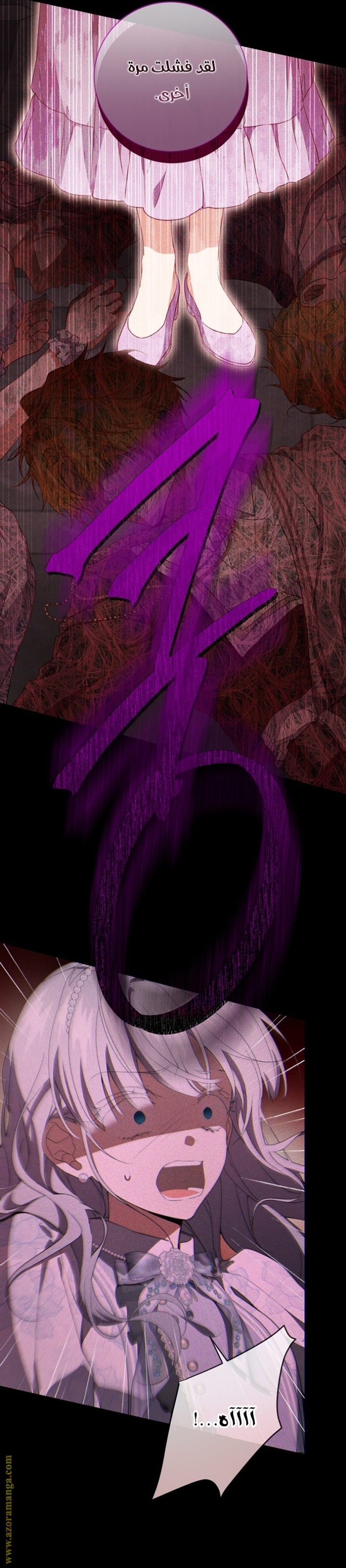 Once Again, Into the Light: Chapter 78 - Page 31