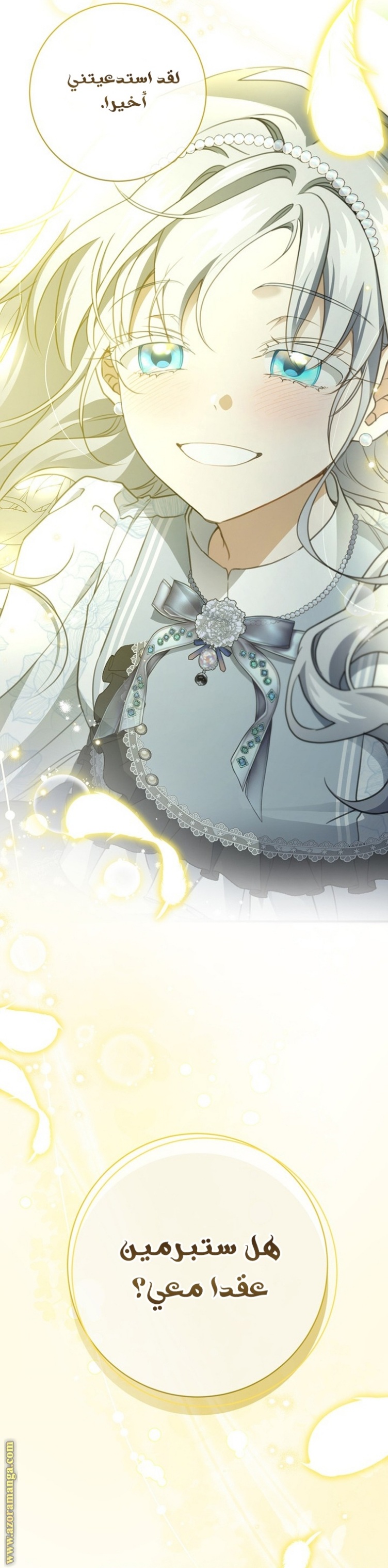 Once Again, Into the Light: Chapter 78 - Page 49