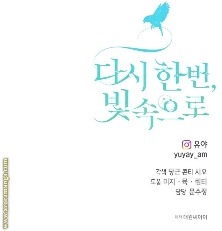 Once Again, Into the Light: Chapter 78 - Page 51