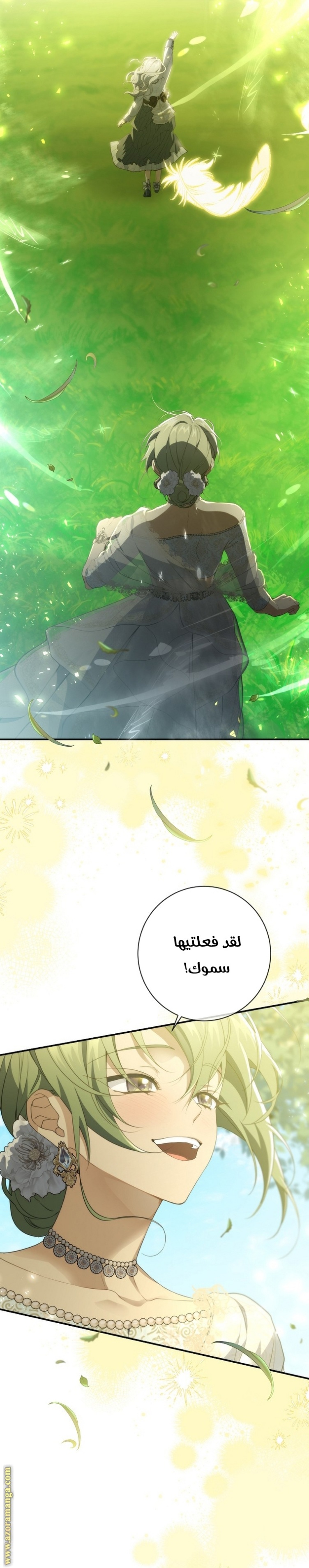 Once Again, Into the Light: Chapter 79 - Page 2