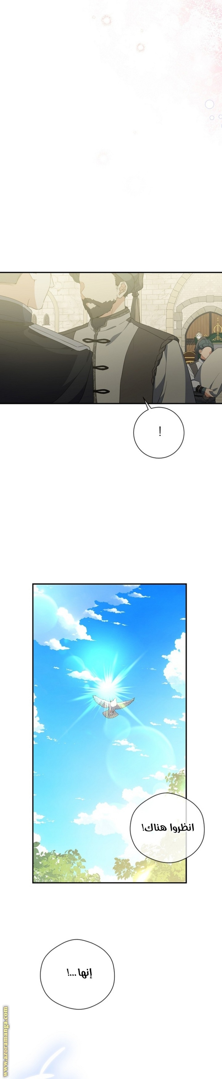 Once Again, Into the Light: Chapter 79 - Page 15