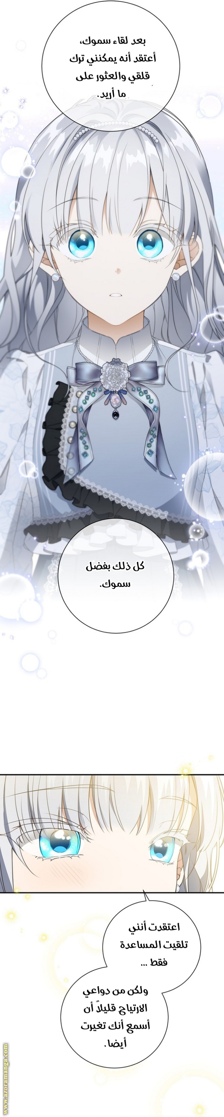 Once Again, Into the Light: Chapter 79 - Page 24