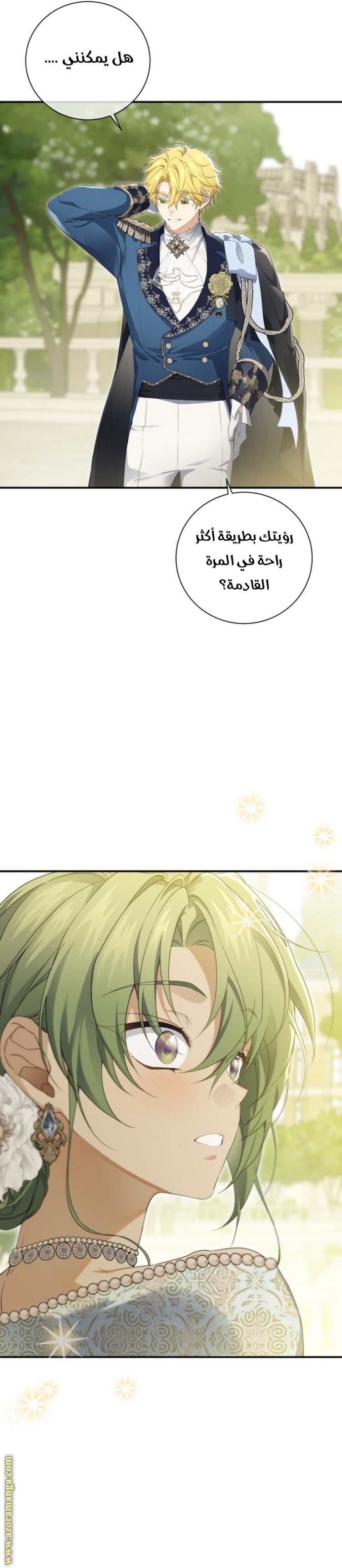 Once Again, Into the Light: Chapter 79 - Page 28