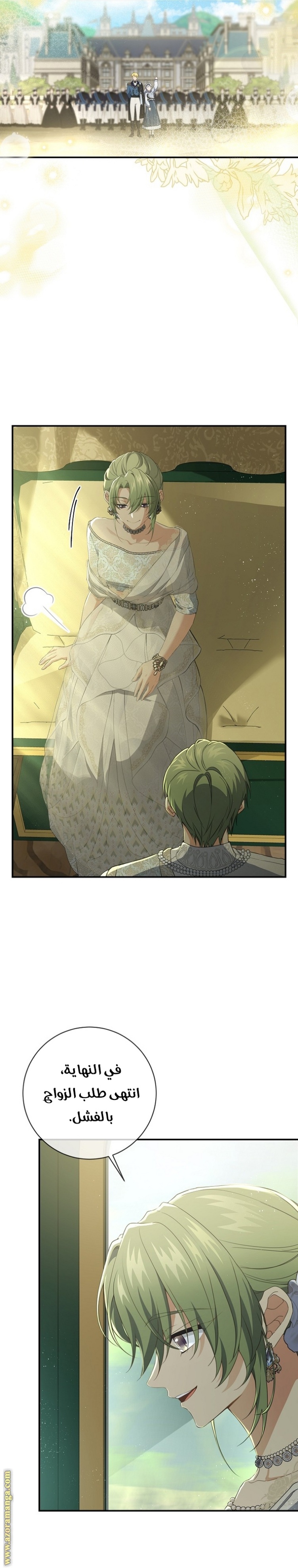 Once Again, Into the Light: Chapter 79 - Page 33