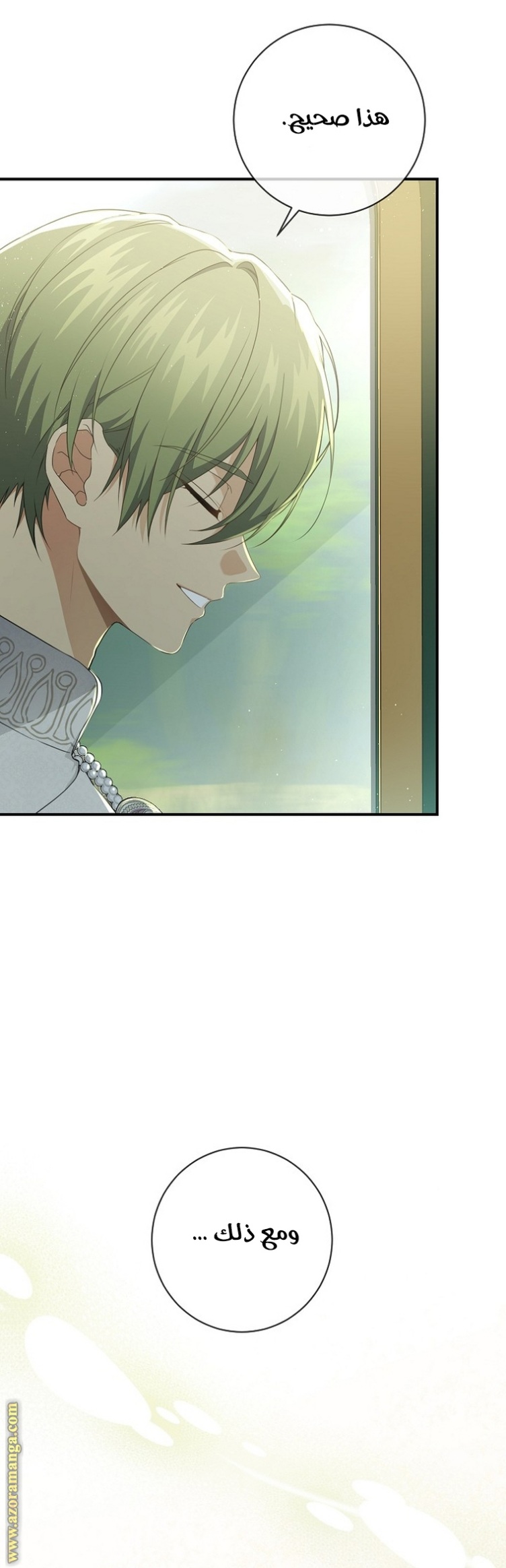 Once Again, Into the Light: Chapter 79 - Page 34