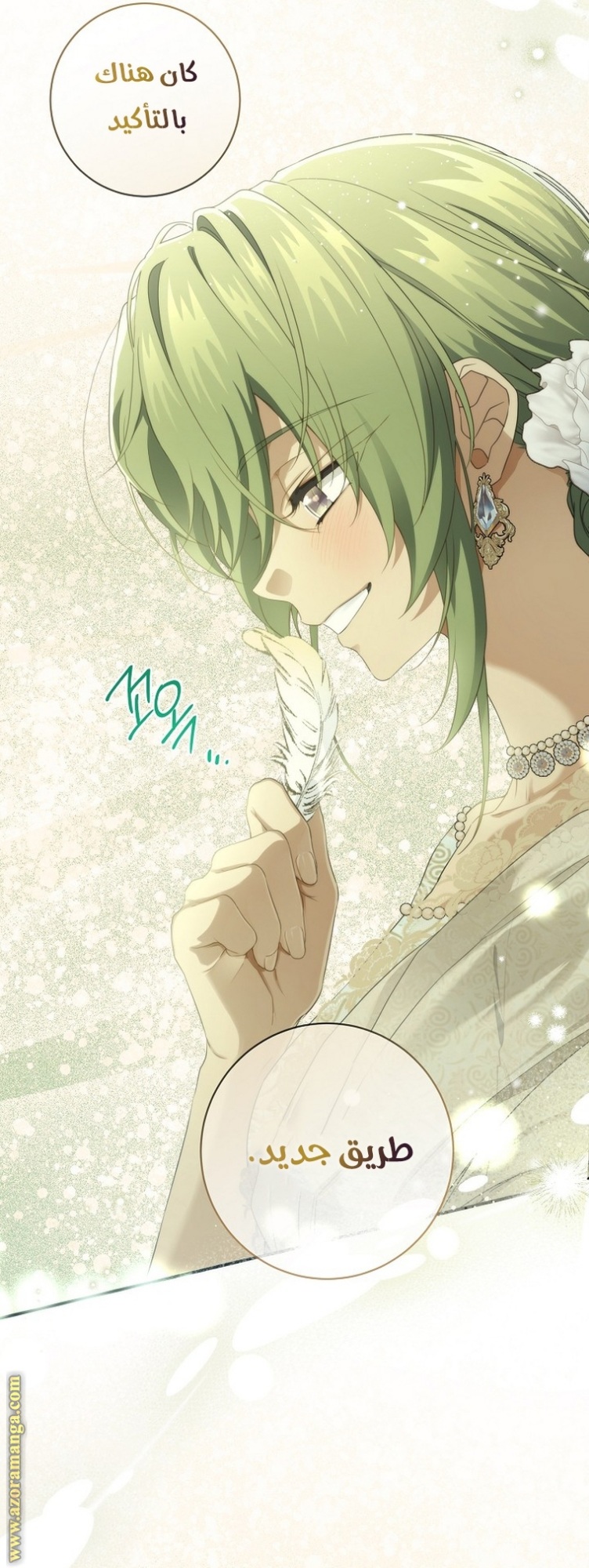 Once Again, Into the Light: Chapter 79 - Page 35