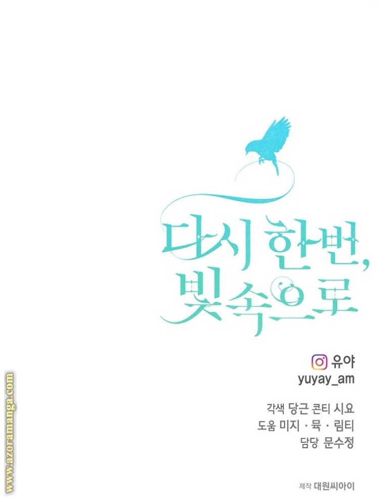 Once Again, Into the Light: Chapter 79 - Page 37