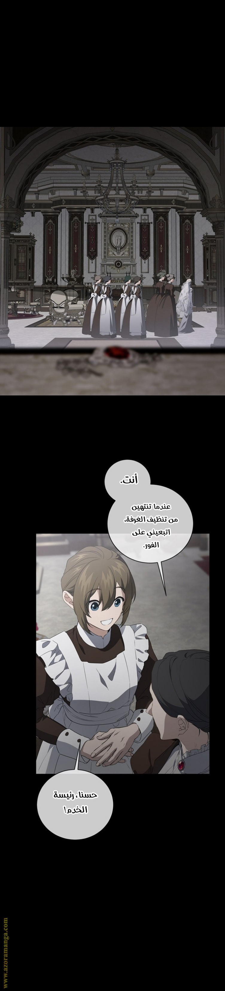 Once Again, Into the Light: Chapter 80 - Page 6