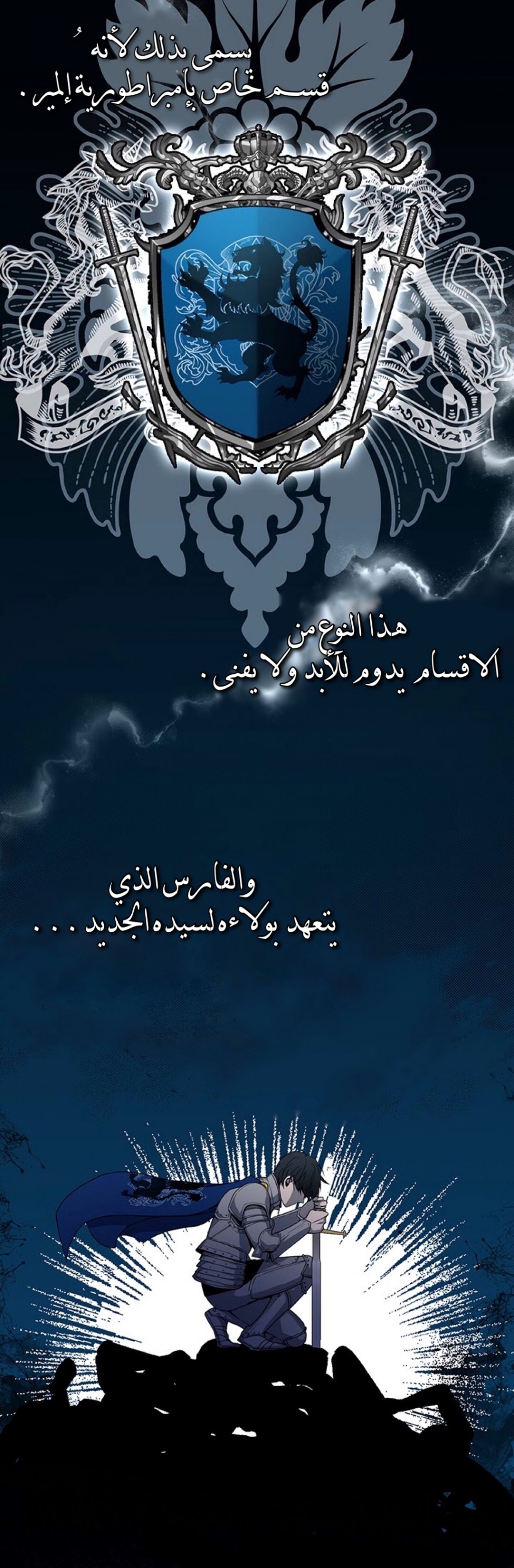 Once Again, Into the Light: Chapter 9 - Page 4