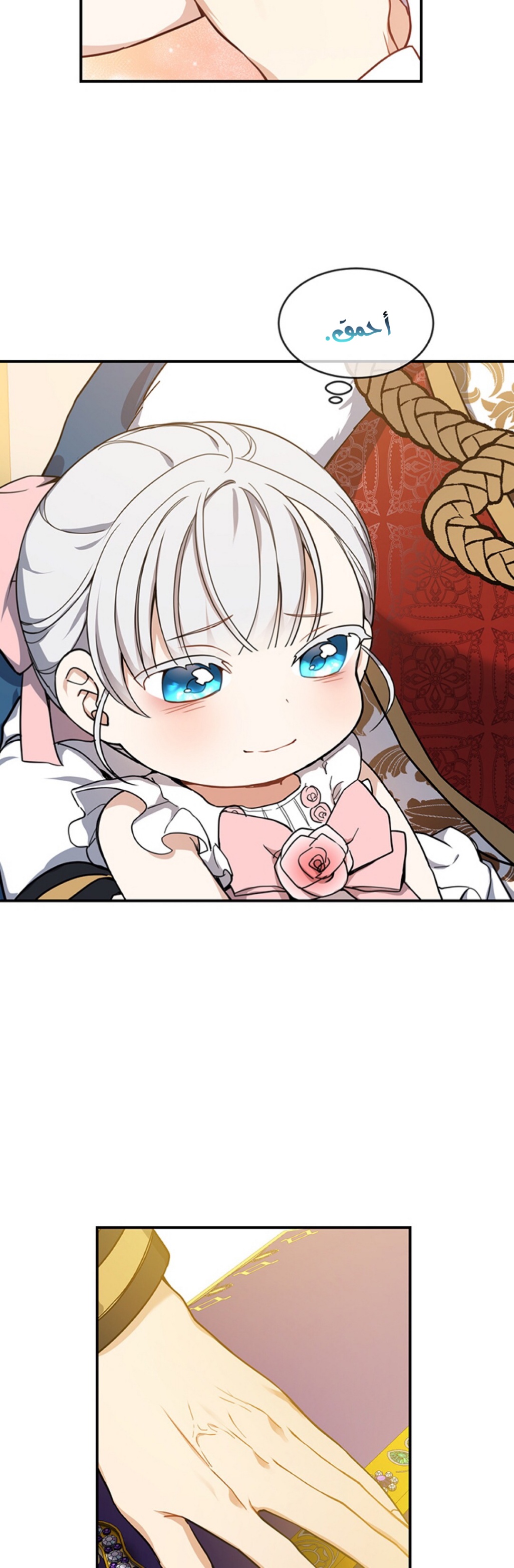 Once Again, Into the Light: Chapter 9 - Page 11