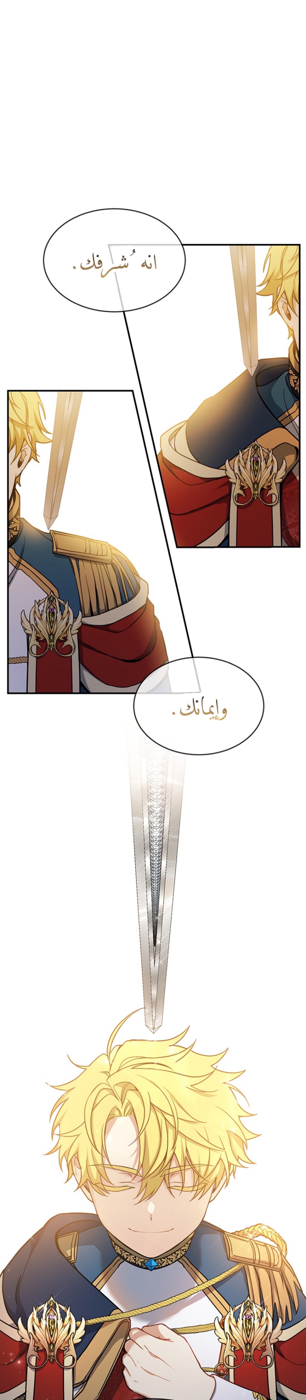 Once Again, Into the Light: Chapter 9 - Page 13