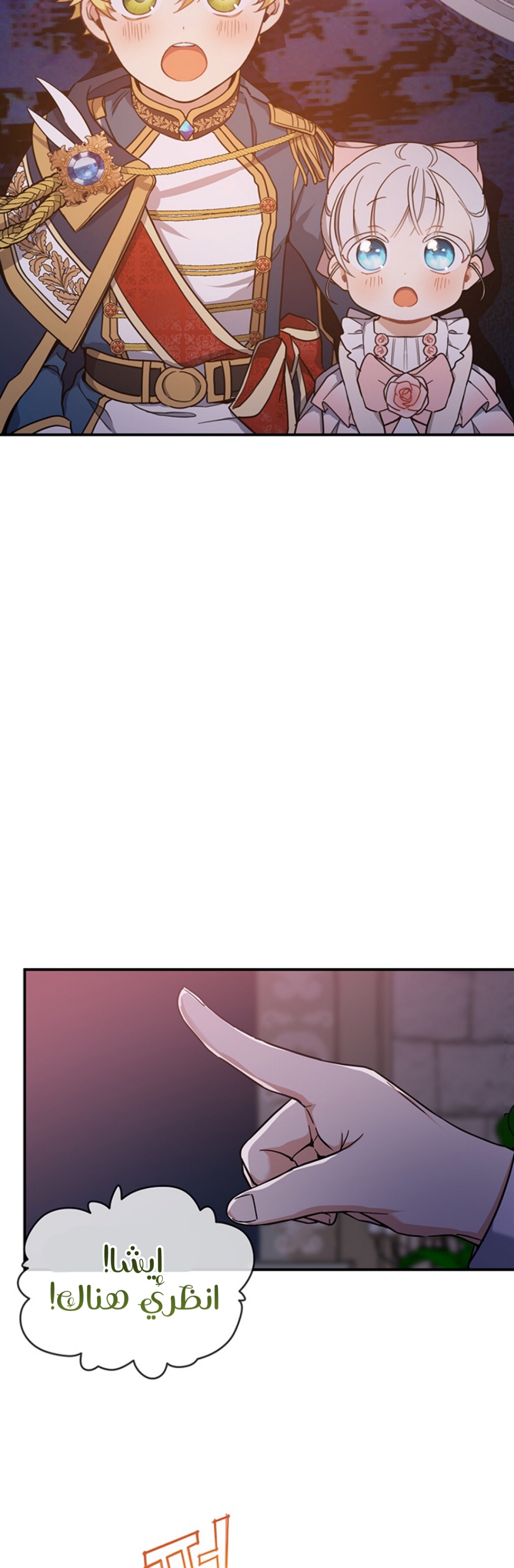 Once Again, Into the Light: Chapter 9 - Page 28