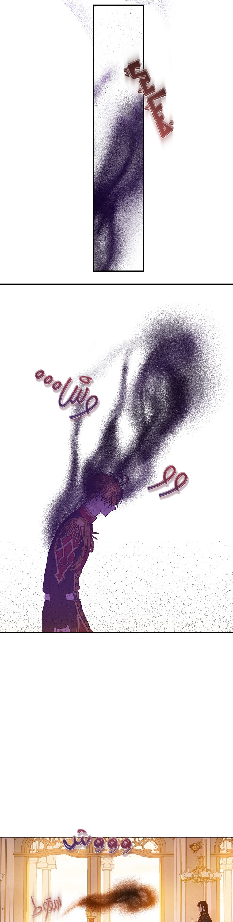 One Day I Became a Princess: Chapter 111 - Page 11