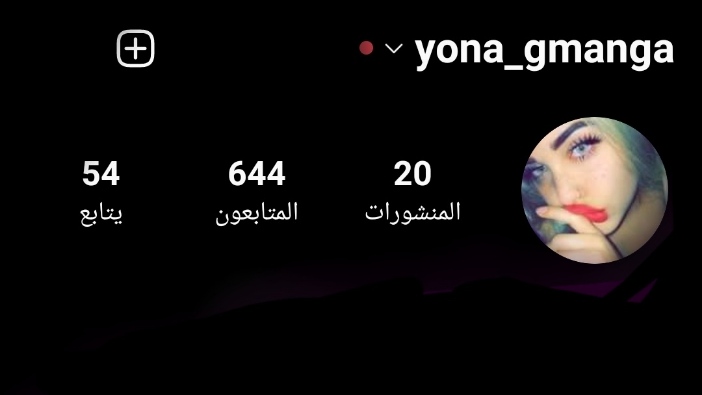 One Day I Became a Princess: Chapter 125 - Page 36