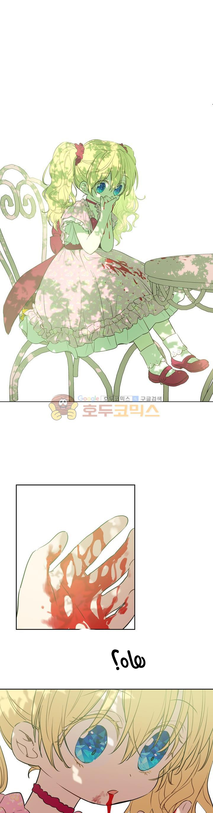 One Day I Became a Princess: Chapter 18 - Page 33