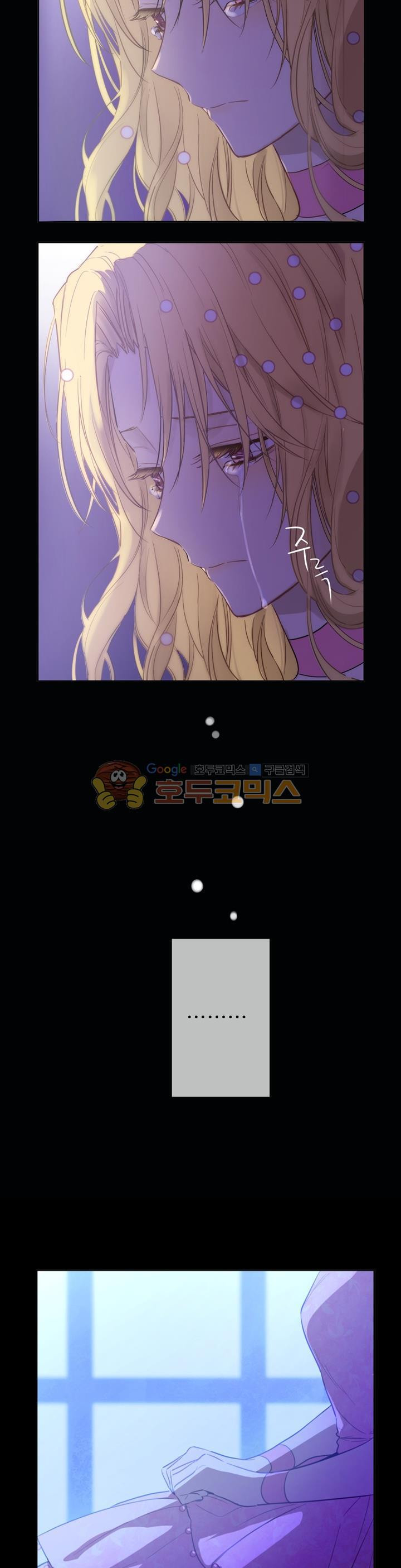 One Day I Became a Princess: Chapter 19 - Page 14