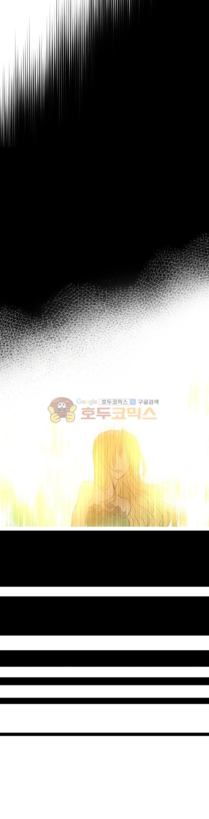 One Day I Became a Princess: Chapter 20 - Page 21