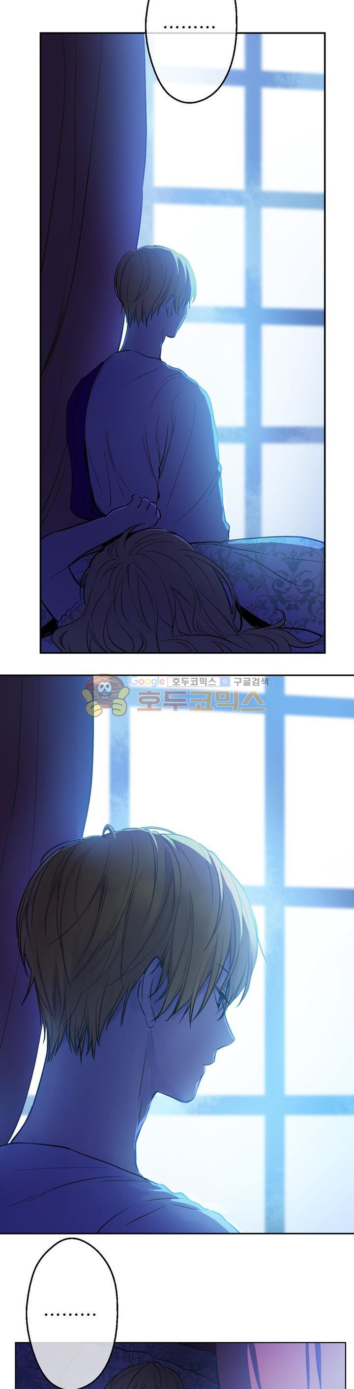 One Day I Became a Princess: Chapter 20 - Page 23