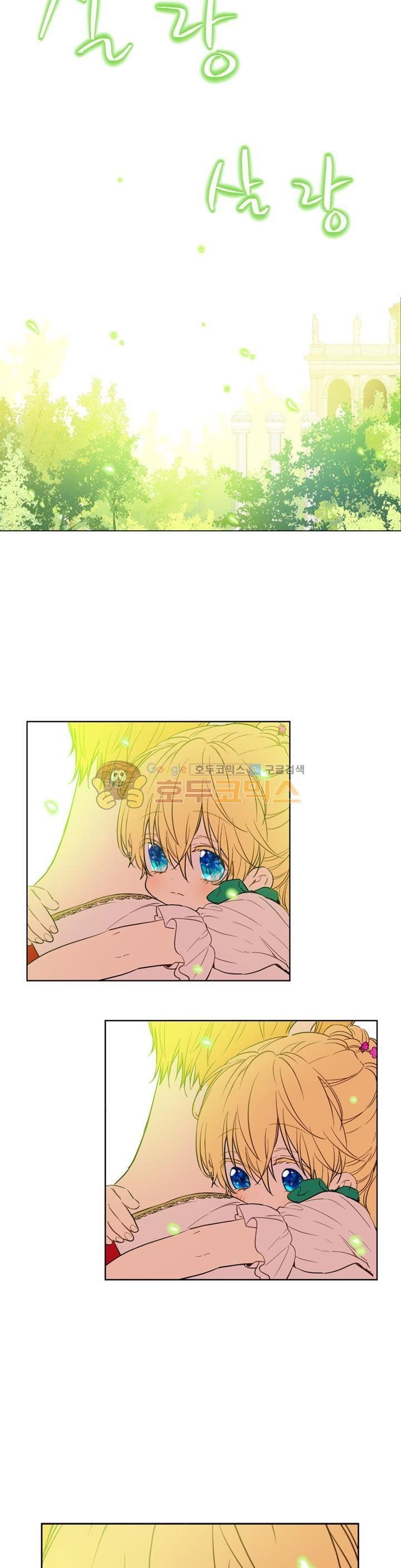 One Day I Became a Princess: Chapter 23 - Page 37