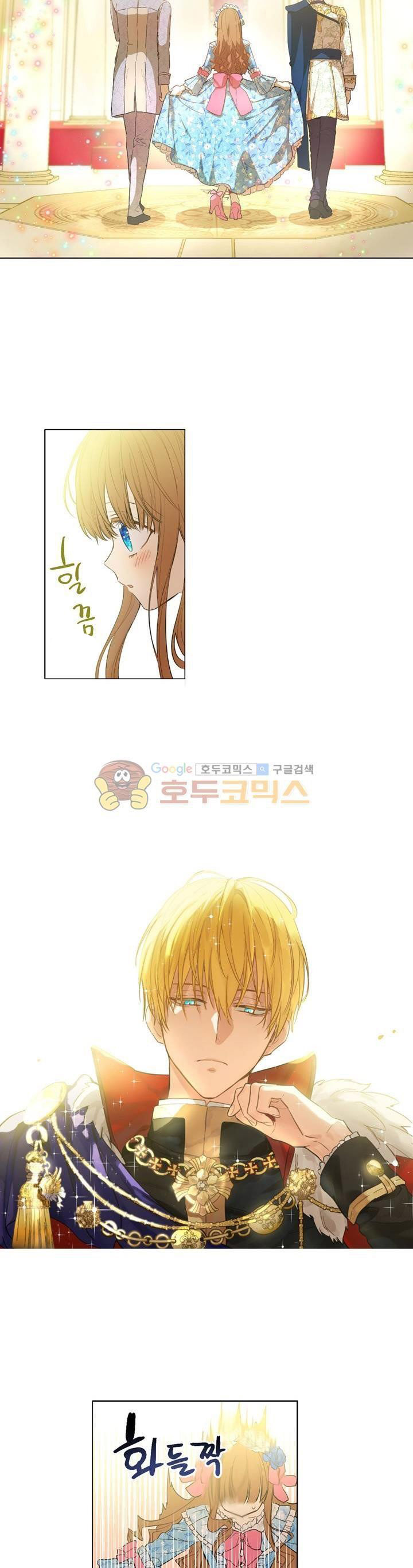 One Day I Became a Princess: Chapter 24 - Page 2