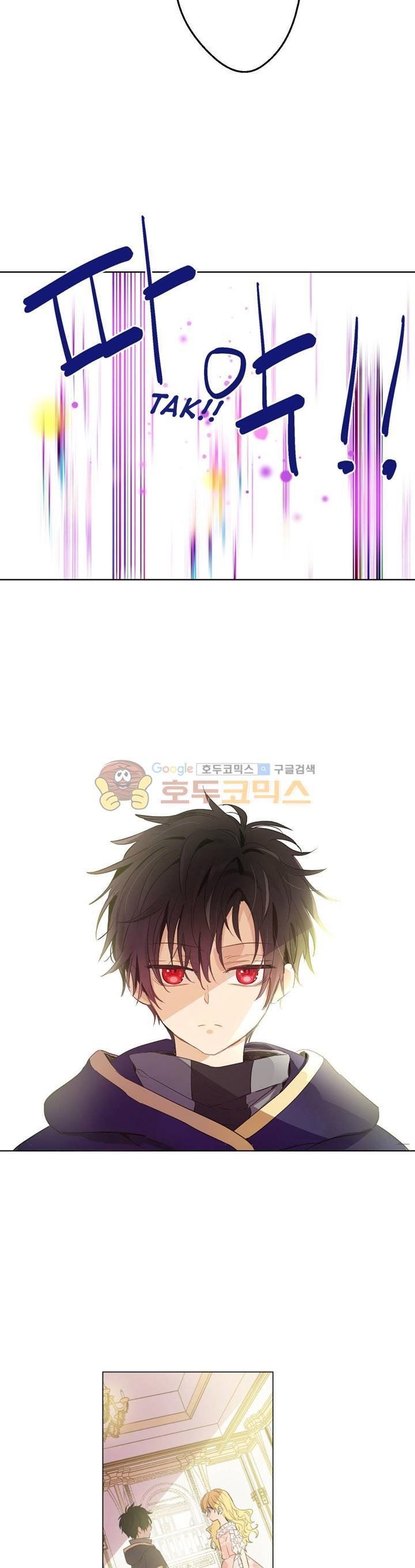 One Day I Became a Princess: Chapter 26 - Page 20