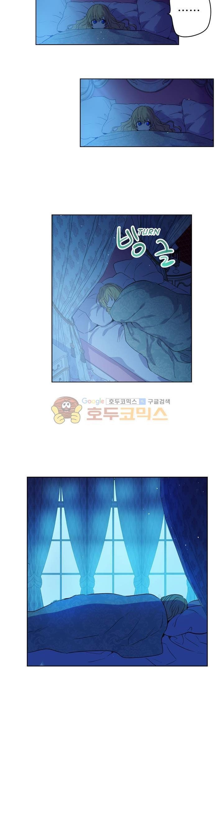 One Day I Became a Princess: Chapter 28 - Page 21