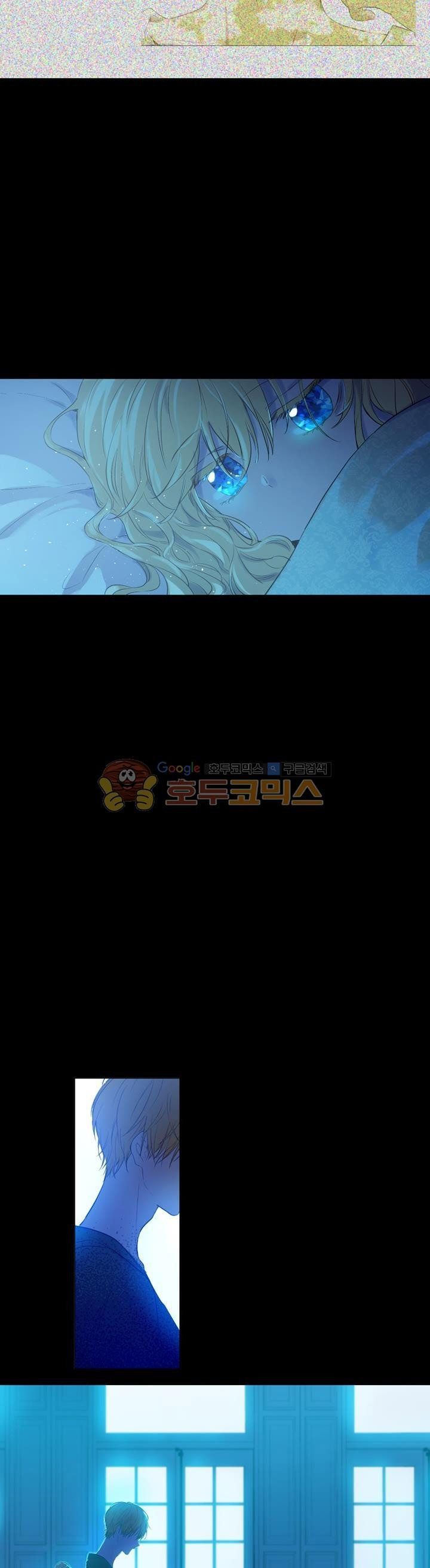 One Day I Became a Princess: Chapter 28 - Page 24