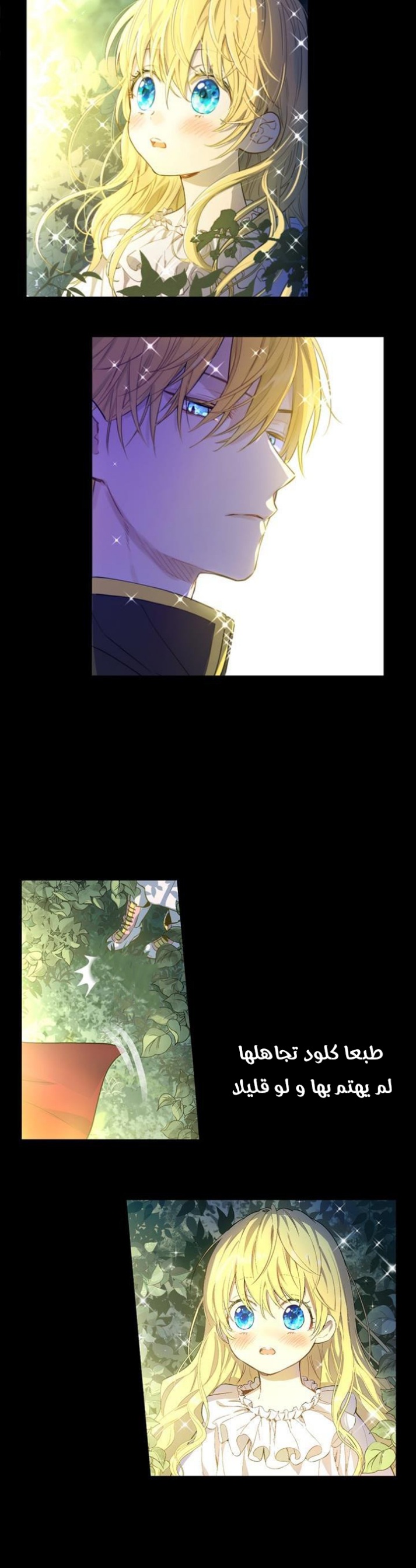 One Day I Became a Princess: Chapter 3 - Page 15