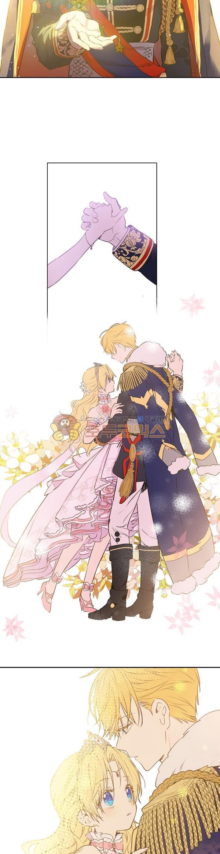 One Day I Became a Princess: Chapter 30 - Page 14