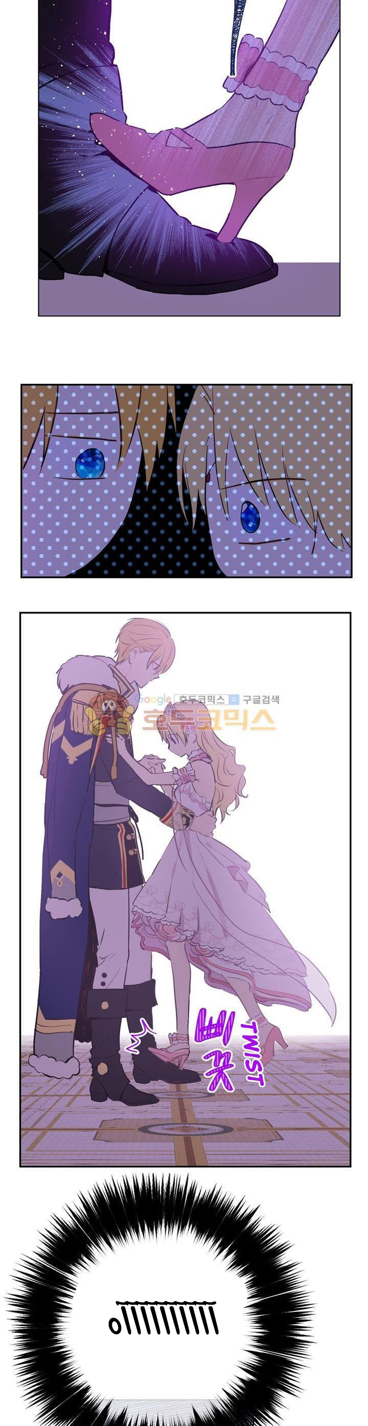 One Day I Became a Princess: Chapter 30 - Page 17