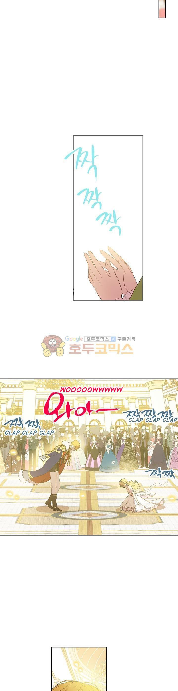 One Day I Became a Princess: Chapter 30 - Page 25