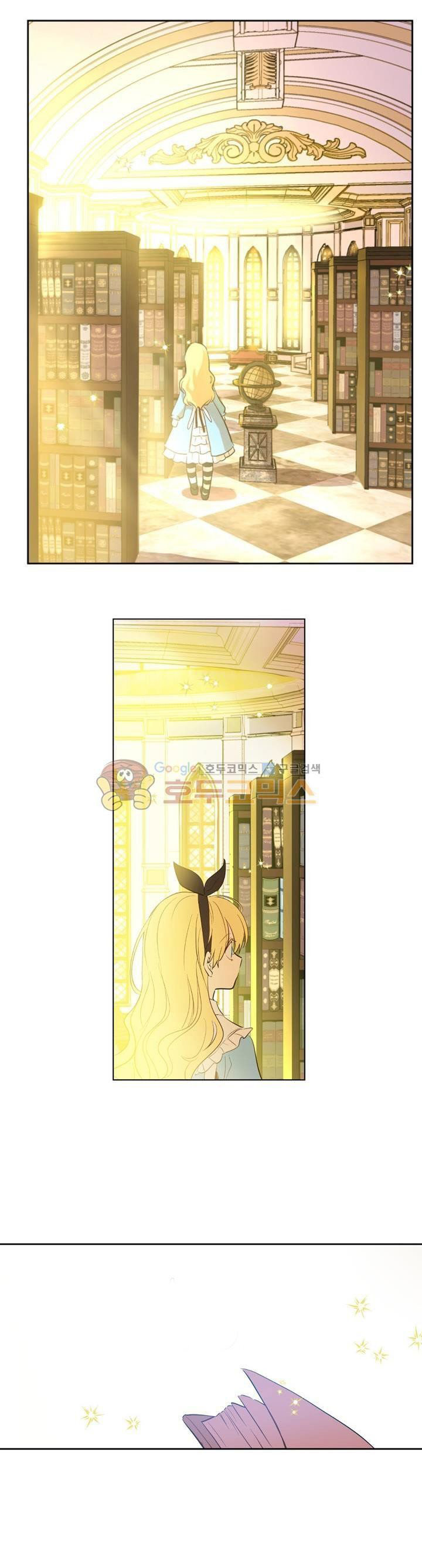 One Day I Became a Princess: Chapter 37 - Page 22