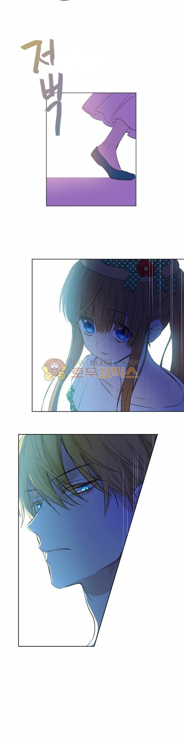 One Day I Became a Princess: Chapter 40 - Page 6