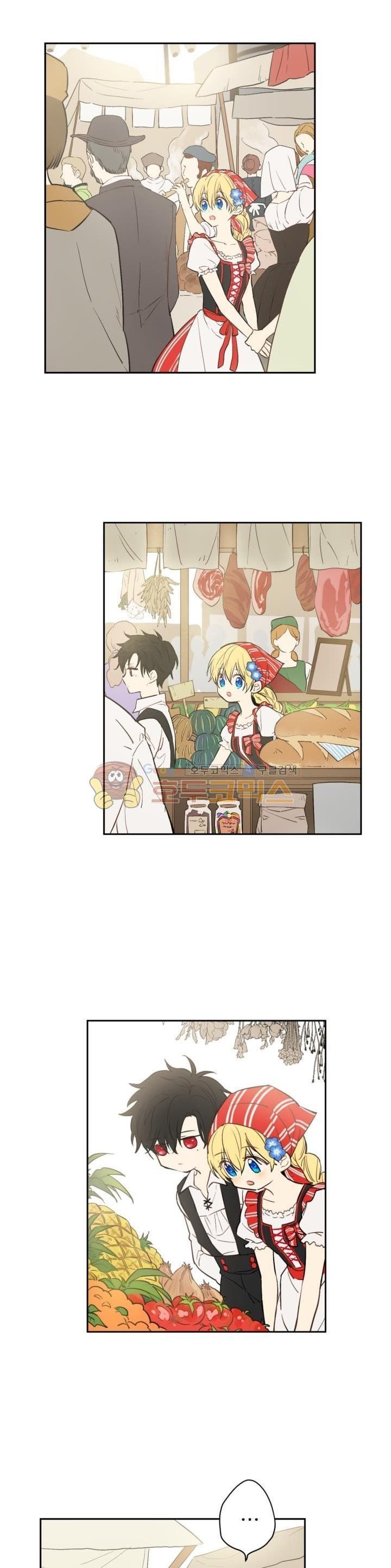 One Day I Became a Princess: Chapter 40 - Page 17