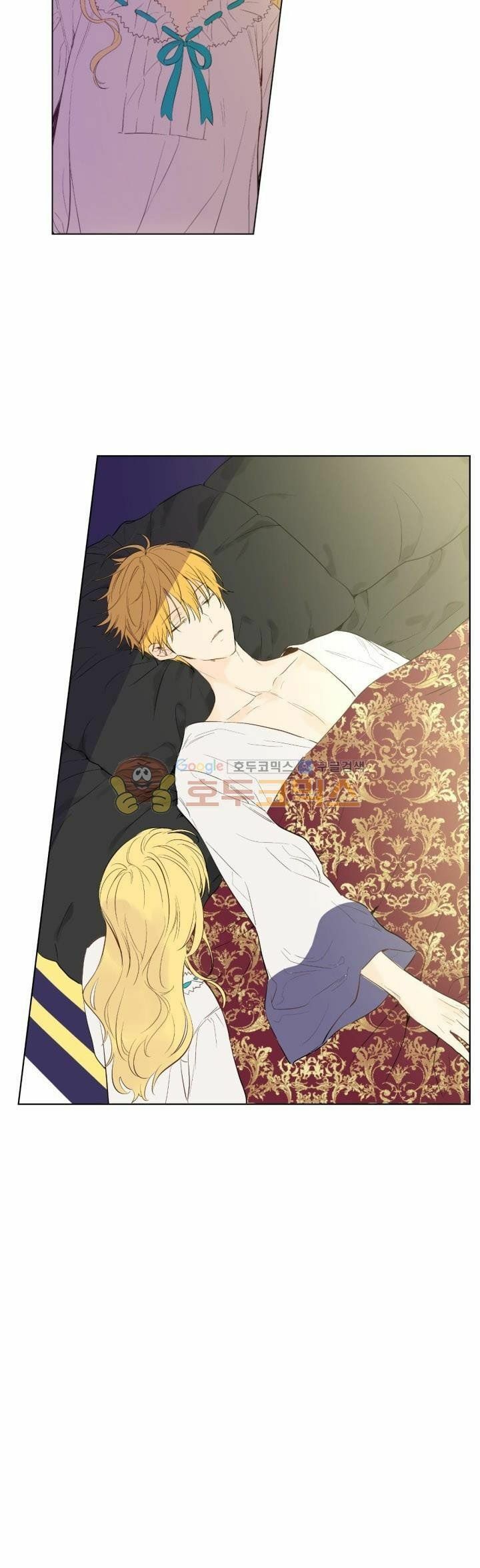 One Day I Became a Princess: Chapter 46 - Page 15