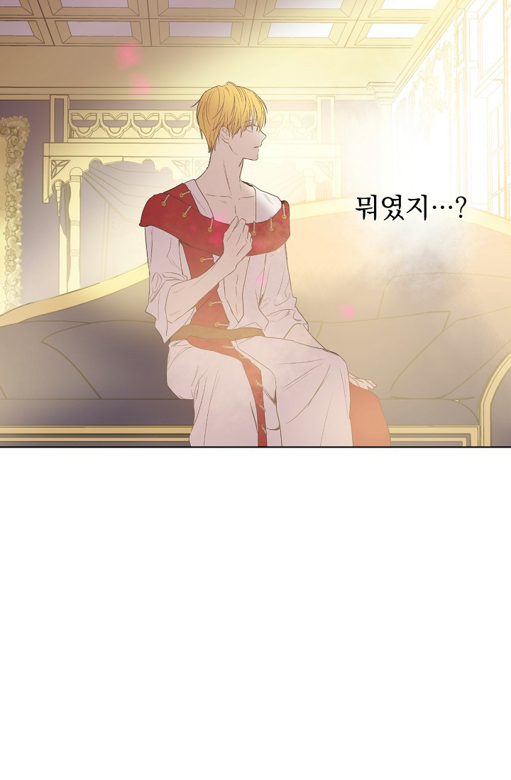 One Day I Became a Princess: Chapter 50 - Page 40