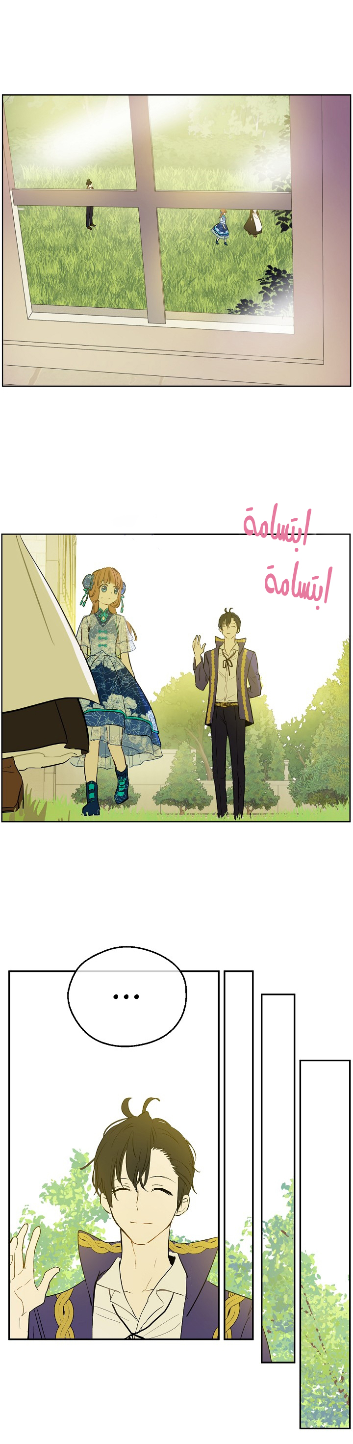 One Day I Became a Princess: Chapter 59 - Page 20