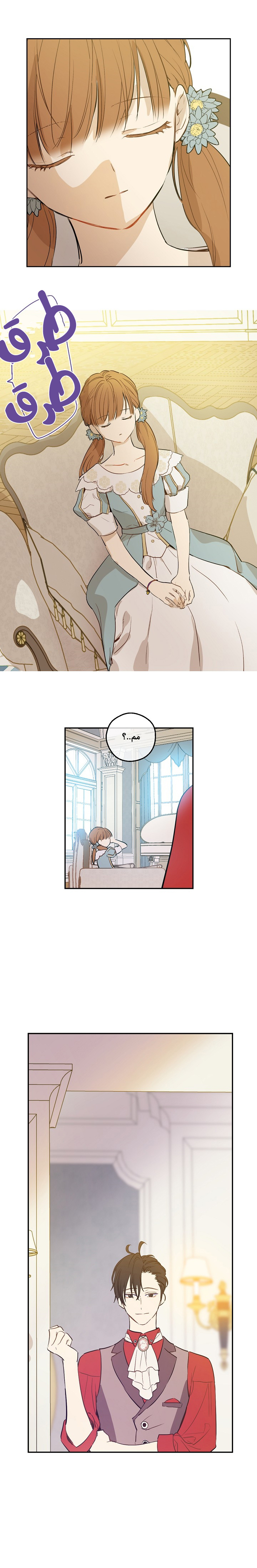 One Day I Became a Princess: Chapter 60 - Page 20