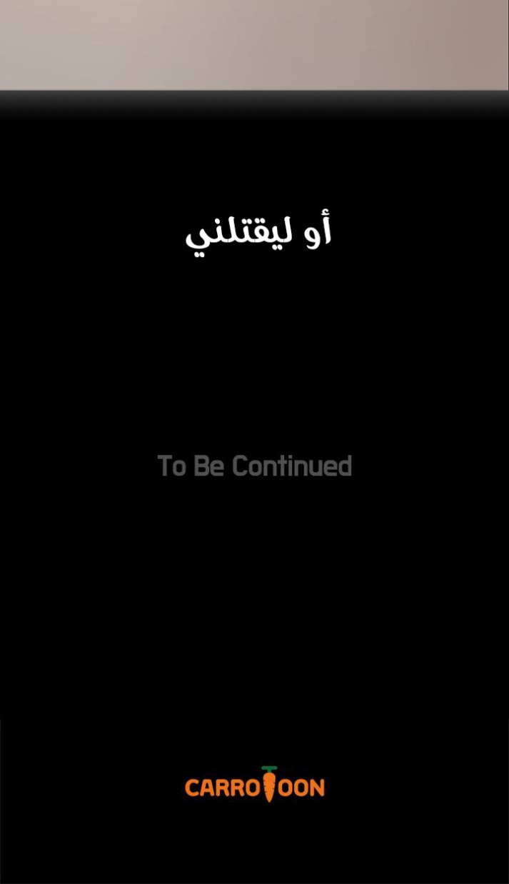 One Day I Became a Princess: Chapter 7 - Page 20